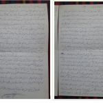 پیشینه‌ی زندگی علامه فیض‌محمد کاتب هزاره از قلم «معلم میرحسین شاهو»، نواسه کاکای کاتب ـ مجله‌ی اورال